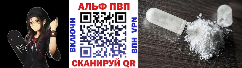 Купить закладку А ПВП  Меф  ГАШИШ  Марихуана  Таганрог
