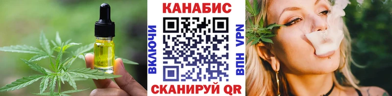 Печенье с ТГК марихуана  Купить закладки  Таганрог 