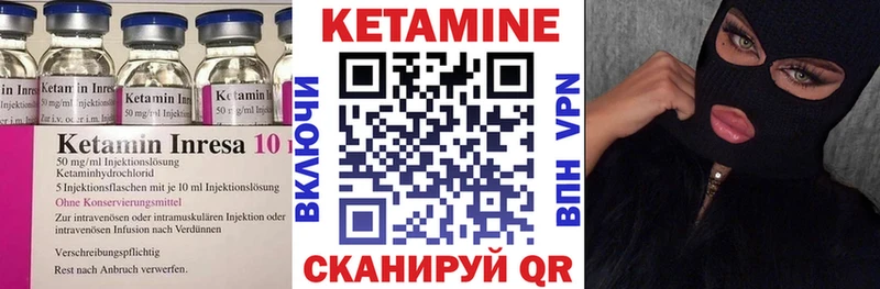 КЕТАМИН ketamine  Купить  Таганрог 