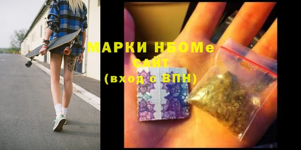 мяу мяу мука Беломорск