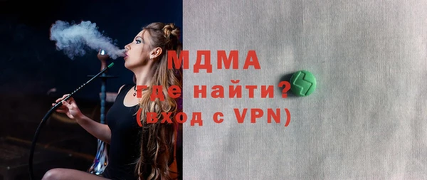 метамфетамин Белоозёрский