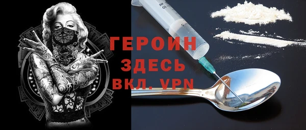 дживик Белокуриха