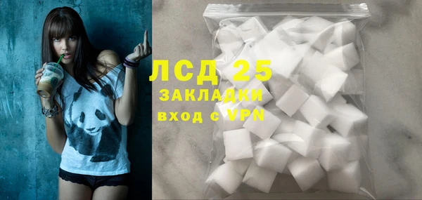 метамфетамин Белоозёрский