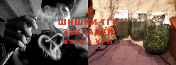 мяу мяу мука Беломорск