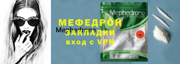 дживик Белокуриха