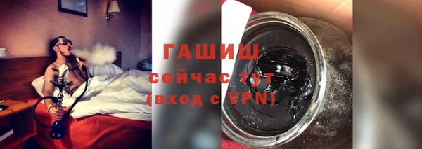 мяу мяу мука Беломорск