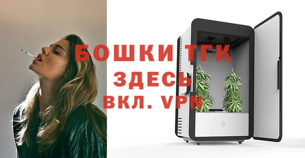 метамфетамин Белоозёрский