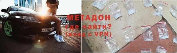 метамфетамин Белоозёрский
