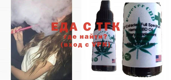 дживик Белокуриха