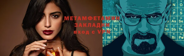 дживик Белокуриха