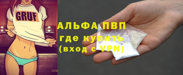метамфетамин Белоозёрский