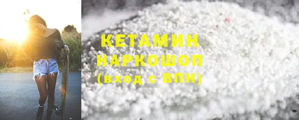 мяу мяу мука Беломорск