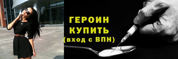 мяу мяу мука Беломорск
