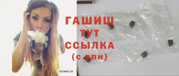 метамфетамин Белоозёрский
