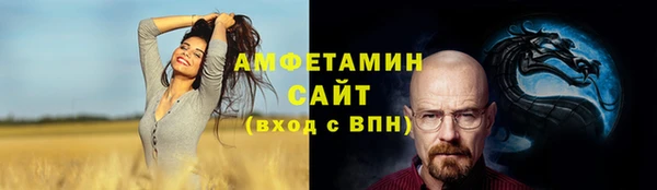 мяу мяу мука Беломорск