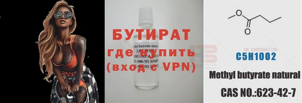 мяу мяу мука Беломорск
