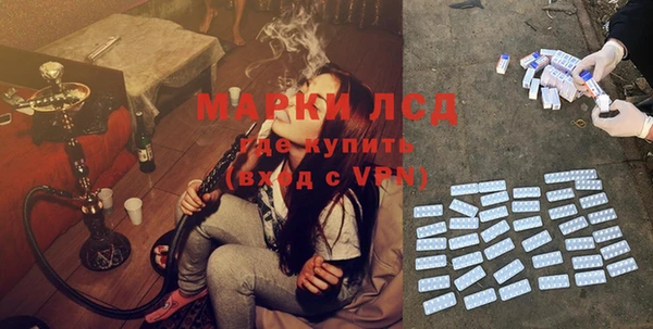 метамфетамин Белоозёрский