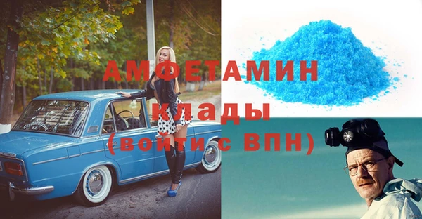 дживик Белокуриха