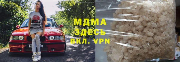 метамфетамин Белоозёрский