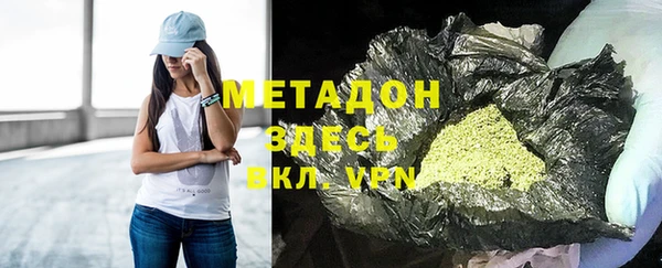 мяу мяу мука Беломорск