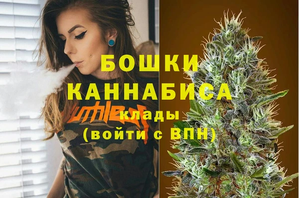 метамфетамин Белоозёрский