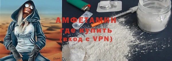 дживик Белокуриха