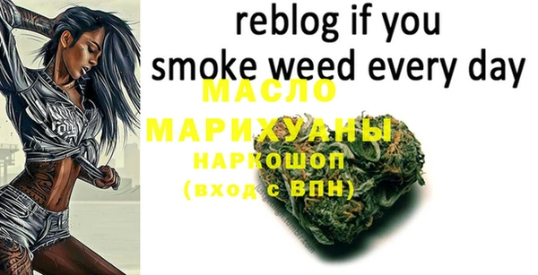 мяу мяу мука Беломорск
