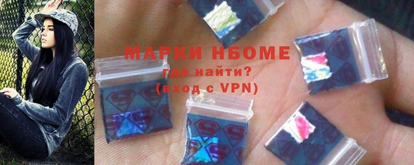 дживик Белокуриха