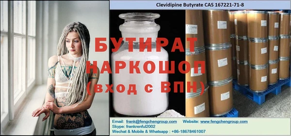 мяу мяу мука Беломорск
