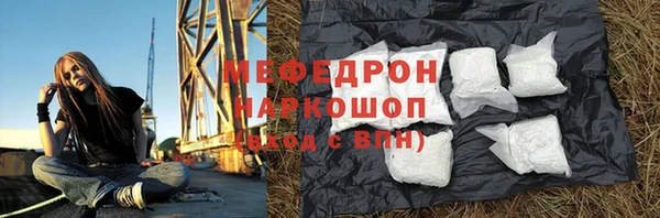 метамфетамин Белоозёрский