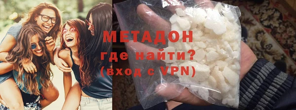 метамфетамин Белоозёрский