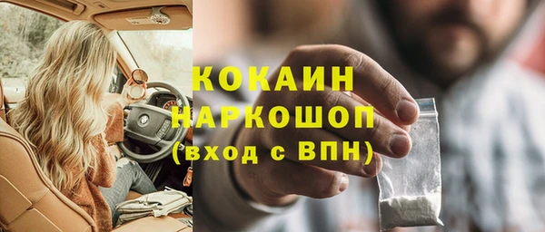 метамфетамин Белоозёрский