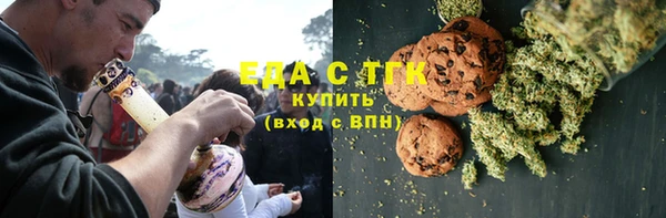 метамфетамин Белоозёрский