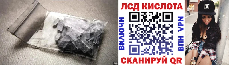 ЛСД экстази ecstasy  Купить где  Таганрог 
