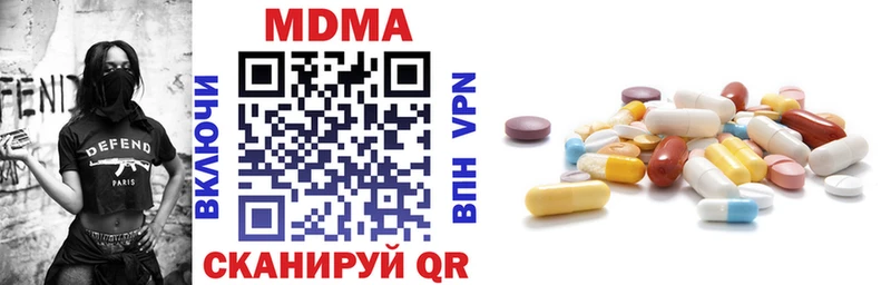 Купить  Таганрог  MDMA кристаллы 
