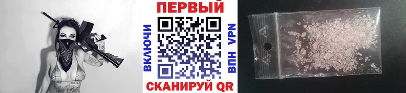 Купить где Таганрог МЕТАМФЕТАМИН пудра