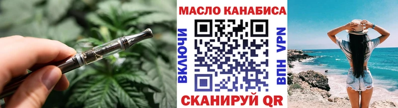 ТГК вейп с тгк  Купить где  Таганрог 