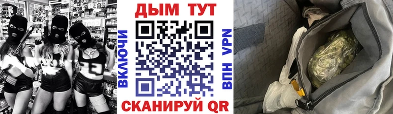 Купить закладки  Таганрог  Канабис планчик 
